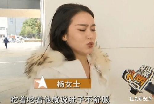 重庆杨小姐最新爆料视频